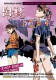 dvd/Kite and Mezzo Forte.jpg
